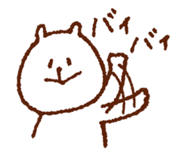 YurukumaPANTAROU sticker #3210426