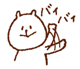 YurukumaPANTAROU sticker #3210426