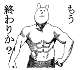 The Strongest cat sticker #3210755