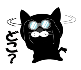 My name is Huu sticker #3210885