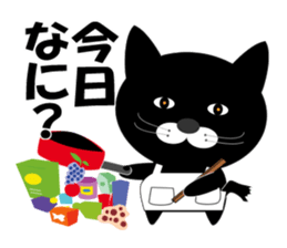 My name is Huu sticker #3210899