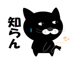 My name is Huu sticker #3210901