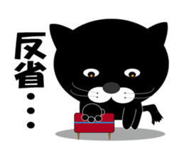 My name is Huu sticker #3210902