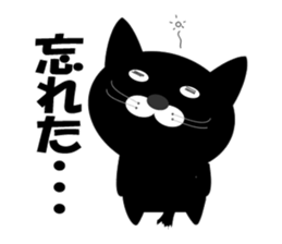 My name is Huu sticker #3210903