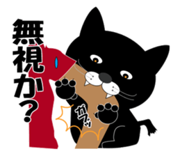 My name is Huu sticker #3210904