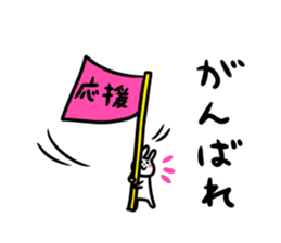 kousachan sticker #3211289