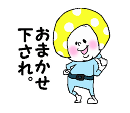 Kinoko Head sticker #3211500