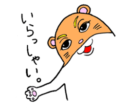 Mr.Hamster sticker #3211562