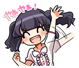 Yui-chan's Sticker sticker #3211831