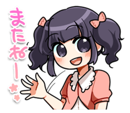 Yui-chan's Sticker sticker #3211832