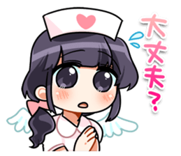 Yui-chan's Sticker sticker #3211847