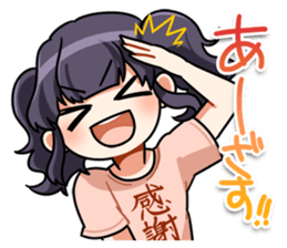 Yui-chan's Sticker sticker #3211854