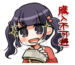 Yui-chan's Sticker sticker #3211861