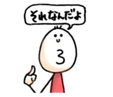 three hair girl sticker #3212097