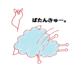 Mr.Sheep sticker #3212148