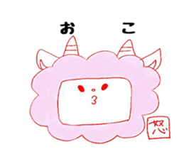 Mr.Sheep sticker #3212180