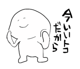 Masyumaro Boy sticker #3212232