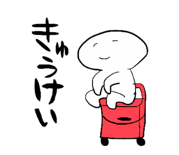 Masyumaro Boy sticker #3212236