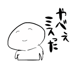 Masyumaro Boy sticker #3212238