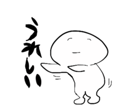 Masyumaro Boy sticker #3212251