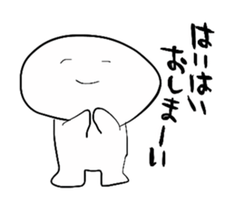 Masyumaro Boy sticker #3212255