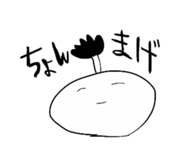 Masyumaro Boy sticker #3212262