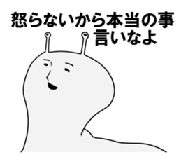 NAME1 sticker #3212267