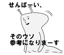 NAME1 sticker #3212268