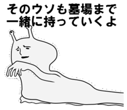 NAME1 sticker #3212269