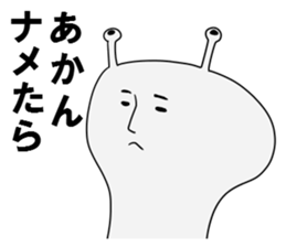 NAME1 sticker #3212274