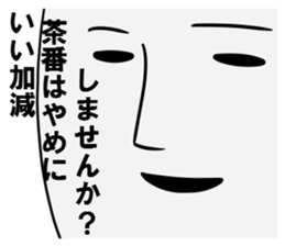 NAME1 sticker #3212275