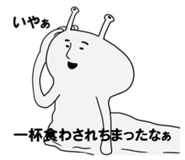 NAME1 sticker #3212277