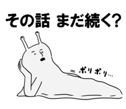 NAME1 sticker #3212278