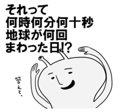 NAME1 sticker #3212279