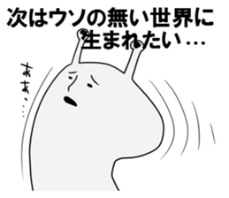 NAME1 sticker #3212286