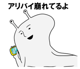 NAME1 sticker #3212288