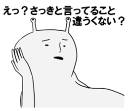 NAME1 sticker #3212289