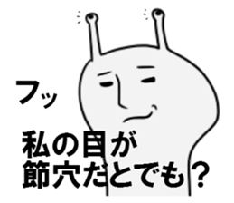 NAME1 sticker #3212296