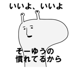 NAME1 sticker #3212301