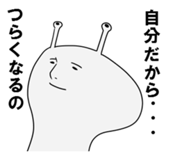 NAME1 sticker #3212302