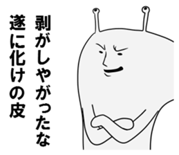 NAME1 sticker #3212303