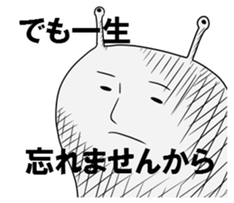 NAME1 sticker #3212306