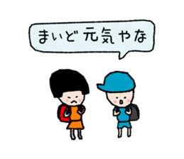 Compliment ! 40 barrage sticker #3212307