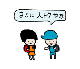 Compliment ! 40 barrage sticker #3212309