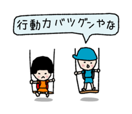 Compliment ! 40 barrage sticker #3212312