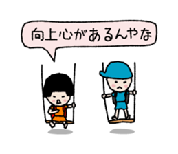 Compliment ! 40 barrage sticker #3212313