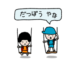 Compliment ! 40 barrage sticker #3212314