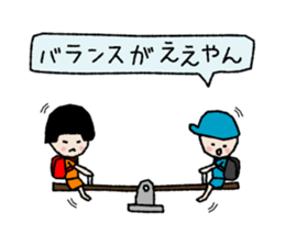 Compliment ! 40 barrage sticker #3212315