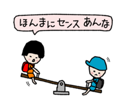 Compliment ! 40 barrage sticker #3212316