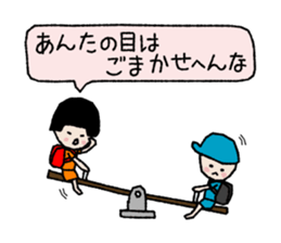 Compliment ! 40 barrage sticker #3212318